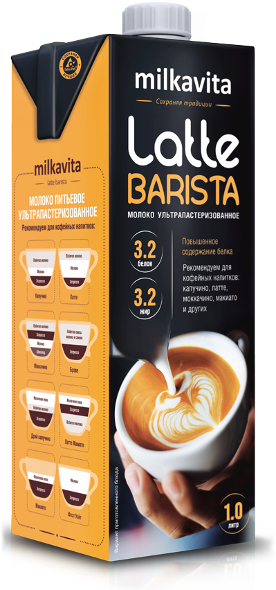 Фото Молоко Latte Barista